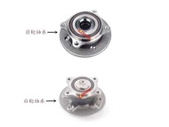 Suitable for BMW MINI MINI Front Wheel R50 Bearing R58 Claw R60 Rear Wheel R55 Bearing R56 Front Rea