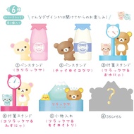 SAN-X RILAKKUMA CHARACTERS NEKO ONSEN SERIES BLIND BOX MASCOT COLLECTION (FULL SET) (AB16401)