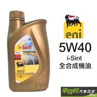 ENI ENI 5W40 i-Sint Synthetic Motor Oil