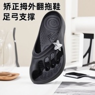 Anti-Slip Five-Finger Slippers - Toe Alignment Corrector for Men & Women