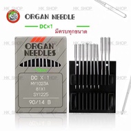 ราคาถูก เข็มจักรโพ้งDCx1 ORGAN เทา(แท้) สำหรับจักรโพ้ง อุตสาหกรรม คุ้มสุดสุด จักร เย็บ ผ้า จักร เย็บ ผ้า ไฟฟ้า จักร เย็บ ผ้า ขนาด เล็ก เครื่อง เย็บ ผ้า