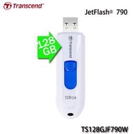 【MR3C】含稅附發票 創見 JetFlash 790 128G 128GB USB3.1 隨身碟 JF790 黑白