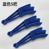 Fan cleaning brush air conditioning outlet fan blade dust removal brush removable and washable dust 
