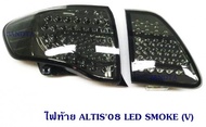 ไฟท้าย TOYOTA ALTIS 2008 2009 LED SMOKE/ดำ-แดง VLAND