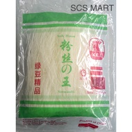 KCL Vermicelli 500gm +/- 粉丝之王 Soh Hoon