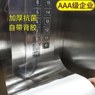 電梯數字按鍵保護膜抗菌自粘透明加厚貼紙數字按鈕透明貼膜消毒膜