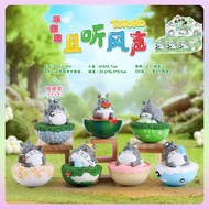 Totoro tumbler dream forest blind box toy figure desk decoration anime figure totoro blind box full 