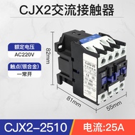 MANXUAN | AC Contactor Single Phase 220V Three Phase 380V