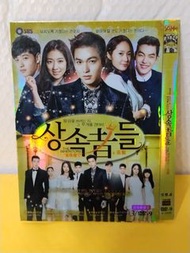(頁WX)(包平郵費) 繼承者們dvd
