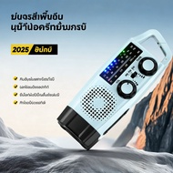 Emergency Radio 2000mAh Battery Hand Crank Radio Solar Charger Power Bank USB AM/FM Radio with SOS A