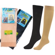 Stocking AURAT MUSLIMAH Panjang Ready Sock Limited