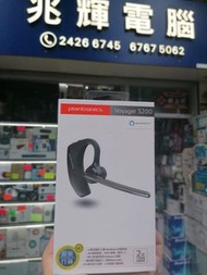 Plantronics Voyager 5200 藍牙耳機 - 原裝行貨