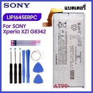 แบตเตอรี่ เดิม Sony Xperia XZ1 G8342 G8343 LIP1645ERPC 2700mAh Battery Original พร้อมชุดถอด+แผ่นกาวต