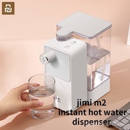 Youpin Jimi jmey instant water dispenser M2 home desktop instant hot water dispenser mini pocket portable water dispenser &amp; Xiaomi Jimi instant water dispenser M2 household desktop