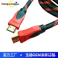 [YY] อุปทาน hdmi สาย 2.0 ฉบับ 4k HDMI สายทีวี HD สายเคเบิลจอคอมพิวเตอร์ HDMI CABLE