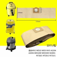 Suitable for Karcher Kahe WD3 NT20/21/30/31 MV1 WD1S MV3 Paper Bag Dust Bag Accessories