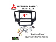 หน้ากากวิทยุ Mitsubishi Pajero ปี 2020-222 สีดำเงา สำหรับจอ ขนาด 9 นิ้ว ชุดสายปลั๊กกล้องรอบคัน น็อตสำหรับยึดจอ มีในชุด เครื่องเล่น จอ 2 Din เครื่องเสียงรถยนต์