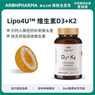 100% Authentic✨Aronpharma Polish Lipid Vitamin D3K2 Calcium Supplement Adult Children Jewish Clean F