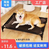 [in stock] Elevated pet bed, moisture-proof dog bed, suitable for all seasons, detachable and washab