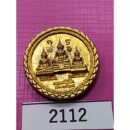 Buddha Coin 5 Brothers Code 2112