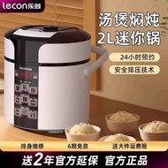 Lecon/lecon Mini 2L Liter Electric Pressure Cooker 1-3 People Small High Pressure Cooker Single Doub