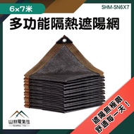 Shade Net Black Car Rain Shed Sunshade Plant Sunscreen Balcony Heat Insulation Anti-Aging Strong Dur