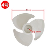 ♞Air Circulation Fan Fan Blade Universal Type D-Hole Floor Fan Table Fan Blade Turbo Blade 15/17/18c