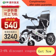 YQ44 Nine Circles Electric Wheelchair Electric Folding Elderly Disabled Lithium Battery Lightweight Aluminum Alloy Board