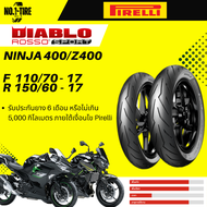 ยาง Ninja 400/Z400 Pirelli DIABLO ROSSO SPOT