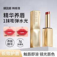 Today's New Product/Han Jilian Water Gloss Essence Lipstick Lip Gloss Moisturizing Water Gloss Mirro