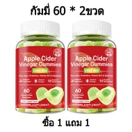 ISNIH Apple Cider Vinegar Gummies น้ำส้มสายชูแอปเปิ้ล เผาผลาญไขมัน บรรเทาอาการท้องอืด เพิ่มพลังงาน ร