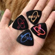 Lonely Rock Guitar pick Polchi Sauce Electric Guitar pick pick Yamada Ryo bass bass pick Universal 0