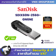 Sandisk SDIX60N-256G-GN6NE แฟลชไดรฟ์ iXpand Flash Drive Go 256 GB By Vnix Group