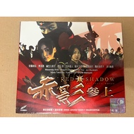 RED SHADOW Japanese Video CD