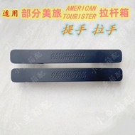 AMERICAN TOURISTER Plastic Suitcase Luggage Case Spare Strap Flexible Handle Grip Replacement 新秀丽美旅把手AE4
