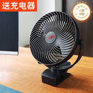 共田F25芭蕉扇8寸臺夾式USB充電式學生宿舍床頭可攜式小型電風扇
