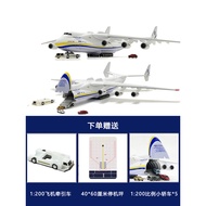 An225 Model An 225 Transport Aircraft 1: 200 Large Model 44cm Simulation Aircraft Ornaments Children