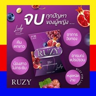 Ruzy Lady รูซี่เลดี้ วิตามิน อาหารเสริม สำหรับสตรี วิตามินกลุต้าไธโอน โสมวัยทอง หงุดหงิดง่าย 1 กล่อง 10 เม็ดซอฟเจล