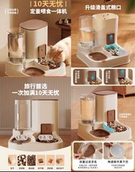 2024 新年新設計：貓碗雙碗自動飲水器一體陶瓷貓食盆防打翻自動餵食器狗盆貓咪糧碗。大家一起來看。十六種款式選擇。非常耐用！非常好用！非常實用！非常好玩！造型非常精緻可愛！顏色非常漂亮！售價 $ 26