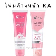 โฟมล้างหน้า KA White foam / KA White magic whip foam (100กรัม)