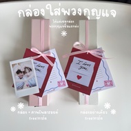 Keychain Box Polaroid Photo free!Card