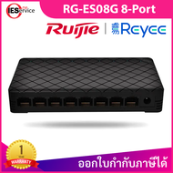 Ruijie Reyee สวิตซ์ Ruijie Reyee RG-ES08G 8-Port Gigabit unmanaged Switch 8 Gigabit RJ45 Ports