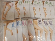 Atsugi 肉色/黑色絲襪 18對