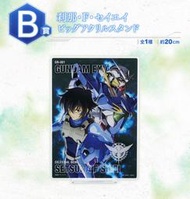 (預購) Han&Xiu日本代購😊日版 一番賞 機動戰士鋼彈00 GUNDAM B賞 剎那·F·塞耶 壓克力立牌