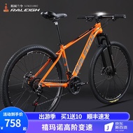 22Lanling（RALEIGH）Mountain Bike Bicycle Adult Aluminum Alloy Transmission Disc Brake Shock Absorption off-Road Racing 8K