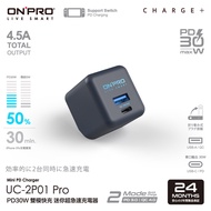 【ONPRO】UC-2P01 Pro PD30W 迷你充電器-藍