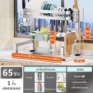 GSlife ชั้นวางของห้องครัว ชั้นวางจาน 2ชั้น ที่คว่ำจานสแตนเลส304 ชั้นวางจัดเก็บอ่างล้างจานอ ชั้นวางขอ