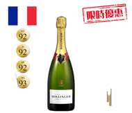 堡林爵特級香檳 Bollinger Special Cuvee Brut N.V.  #送禮首選  #派對party #經典之作