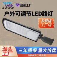 Led Elbow Adjustable Street Light Rural Outdoor Lighting Highlight Engineering Street Waterproof Roa