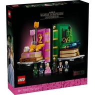 LEGO 75691 WICKED: Glinda and Elphaba Bookends